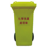 掀蓋式化學洩漏處理車