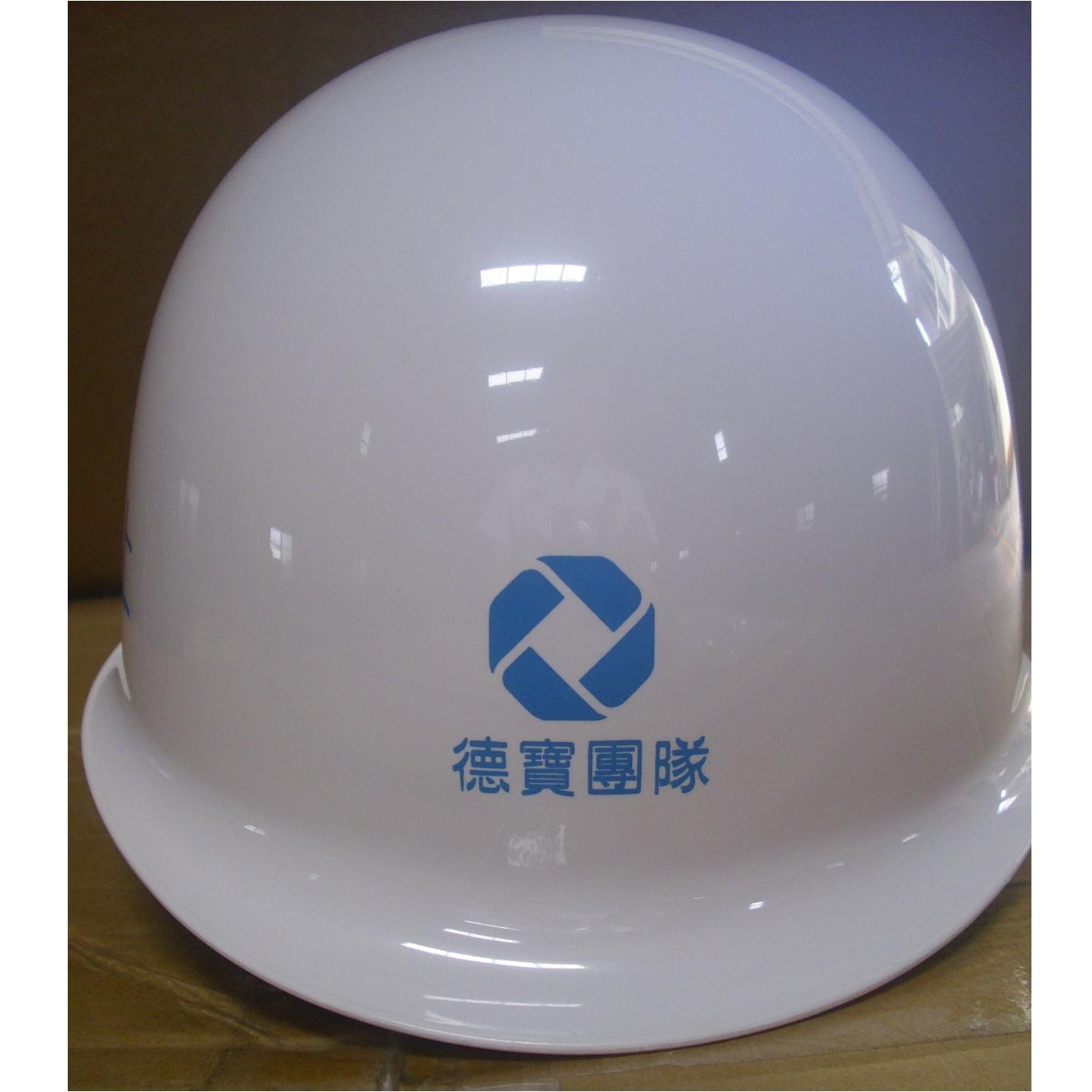 工業安全帽網版印字